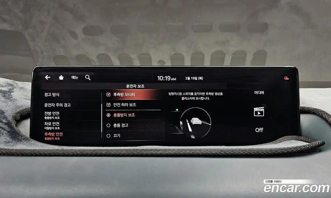 Genesis G80 2021 3.5 Автомат в Москве № 118534, фото 18