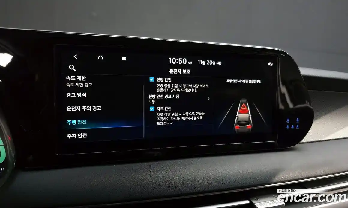 Hyundai Palisade 2024 2.2 Автомат в Москве № 126101, фото 6