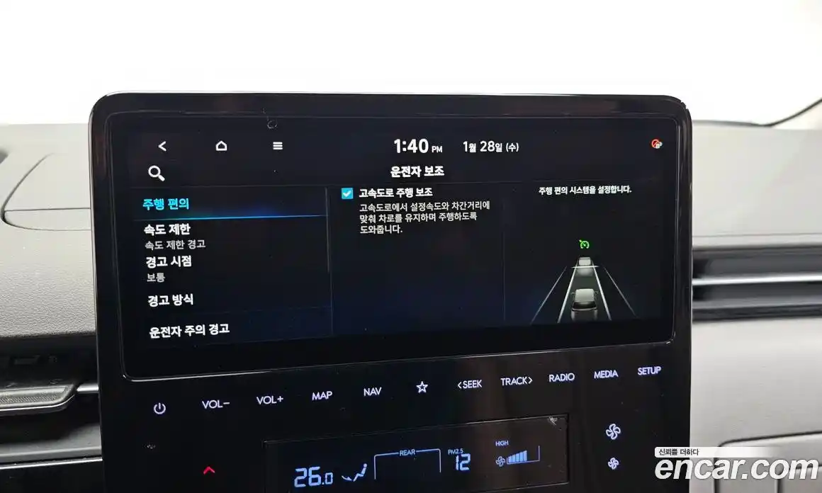 Hyundai Staria 2022 2.2 Автомат в Москве № 127177, фото 18