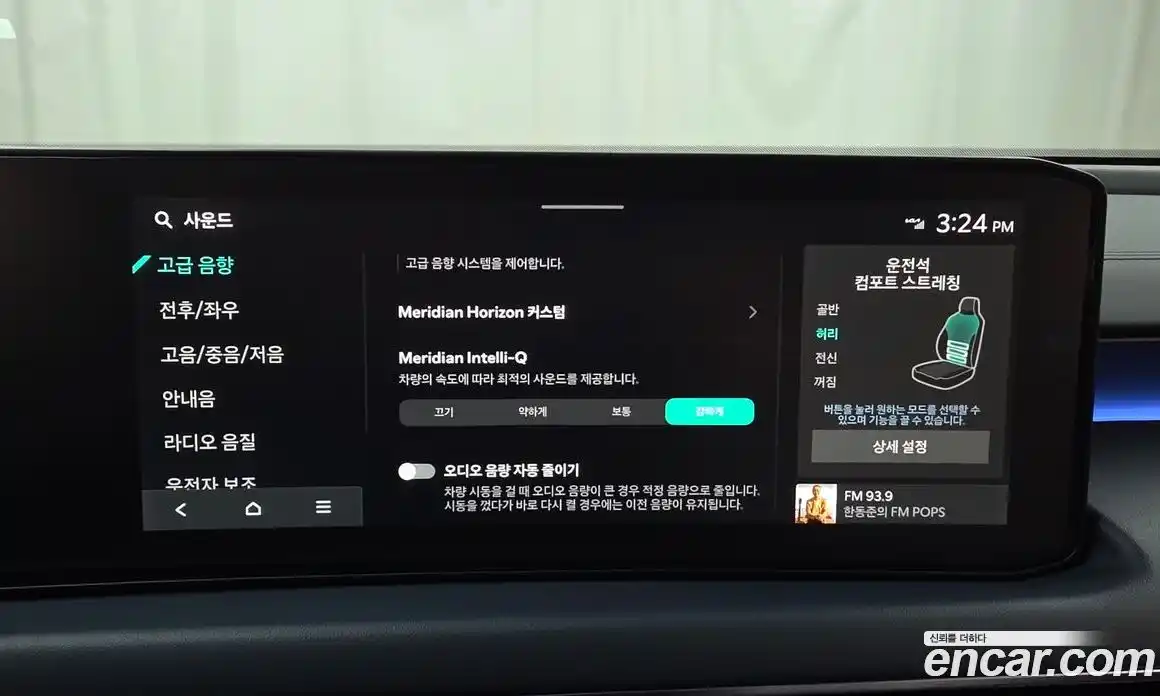 Kia K8 2025 3.5 Автомат в Москве № 128291, фото 18