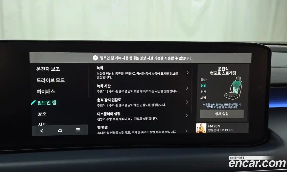 Kia K8 2025 3.5 Автомат в Москве № 128291, фото 19