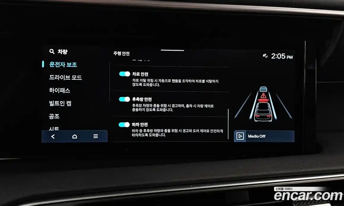 Hyundai Palisade 2025 2.5 Автомат в Москве № 129503, фото 10