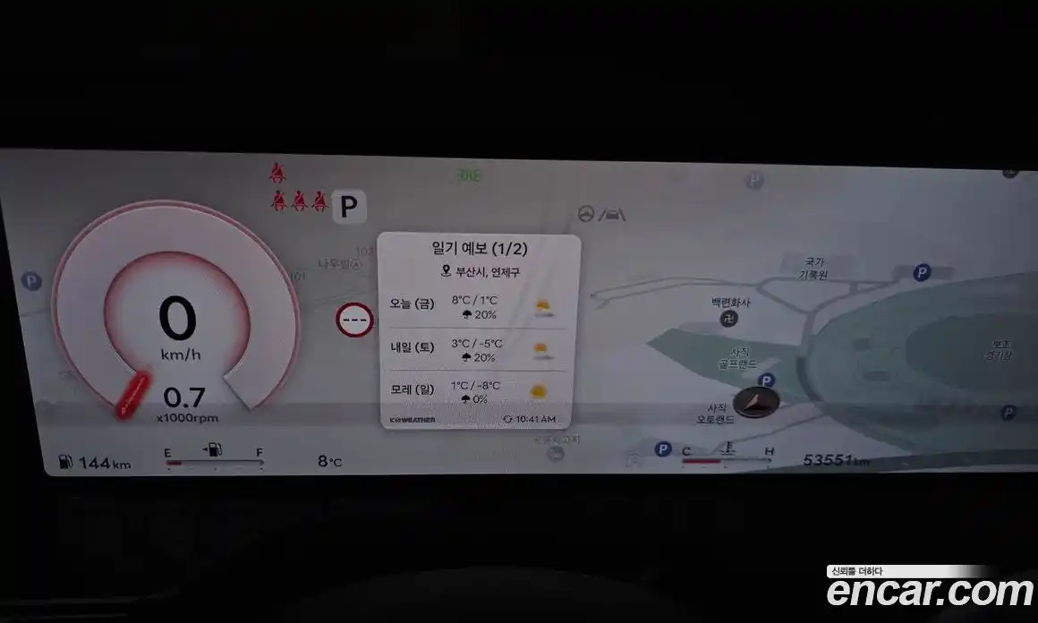 Genesis GV80 2024 2.5 Автомат в Москве № 12995, фото 6