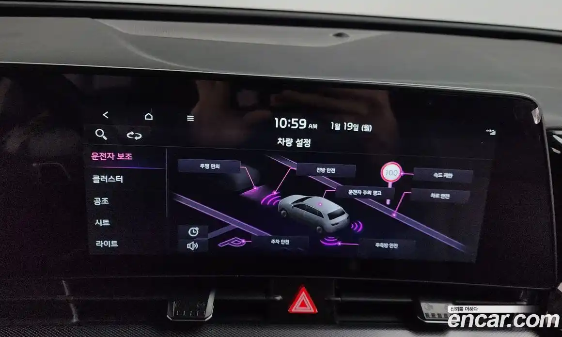 Kia Sportage 2024 1.6 Автомат в Москве № 131359, фото 12