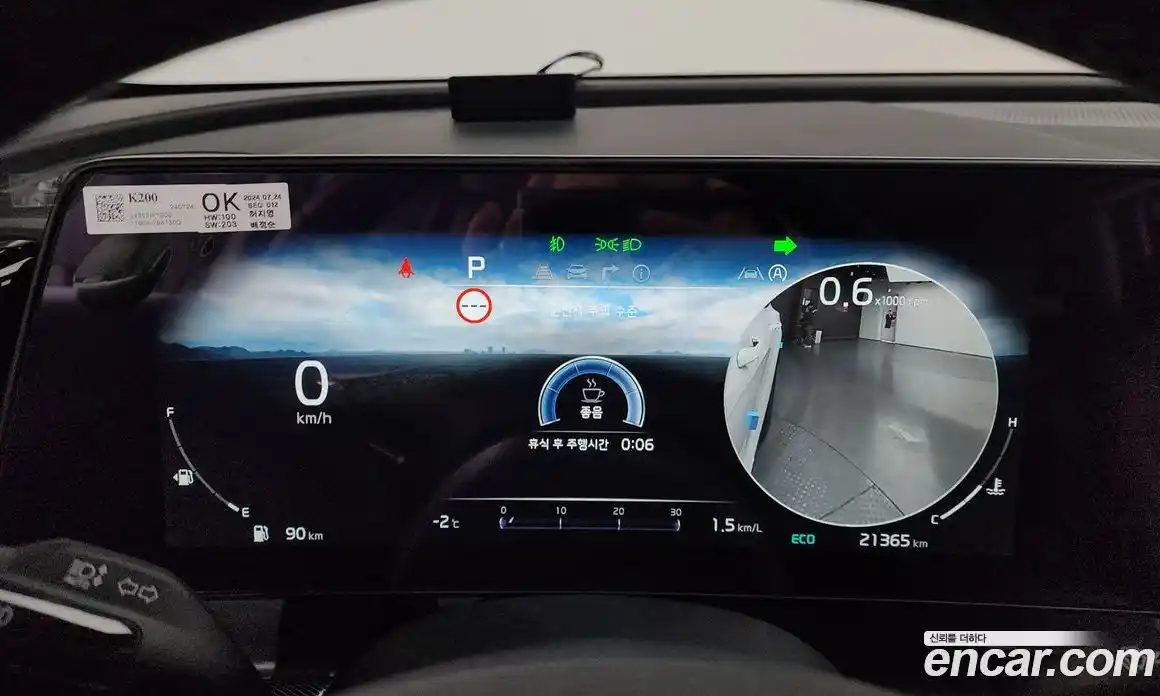 Kia Sportage 2024 1.6 Автомат в Москве № 131359, фото 20