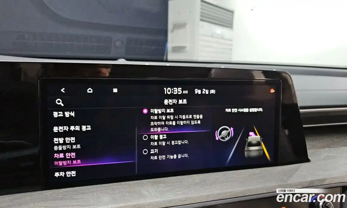 Kia K8 2024 3.5 Автомат в Москве № 131726, фото 13