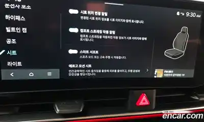 Kia Canival 2024 3.5 Автомат в Москве № 132821, миниатюра 4