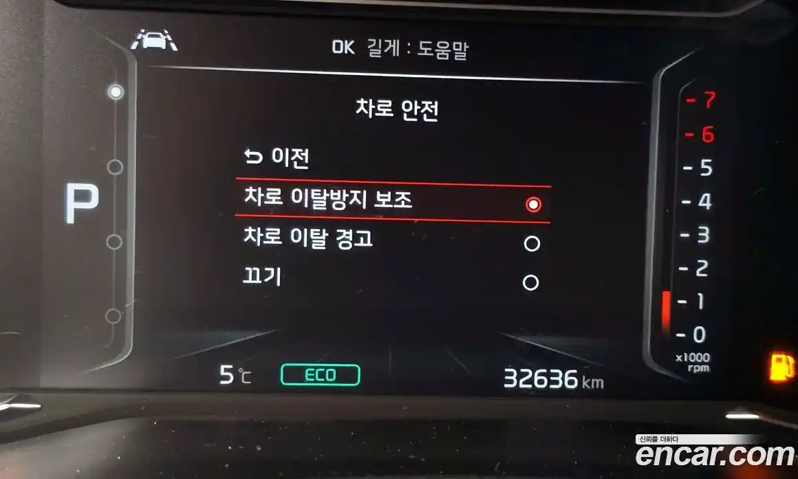 Kia Niro 2022 1.6 Автомат в Москве № 132889, фото 3