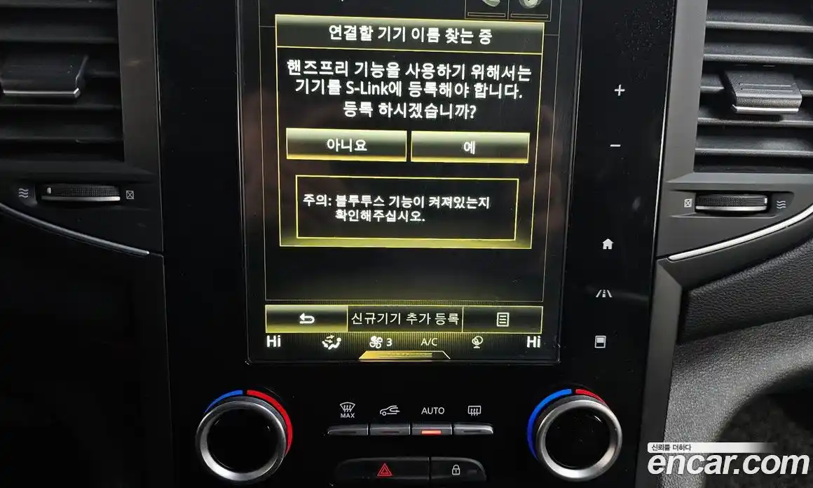 Renault SM6 2017 2.0 Автомат в Москве № 137602, фото 11