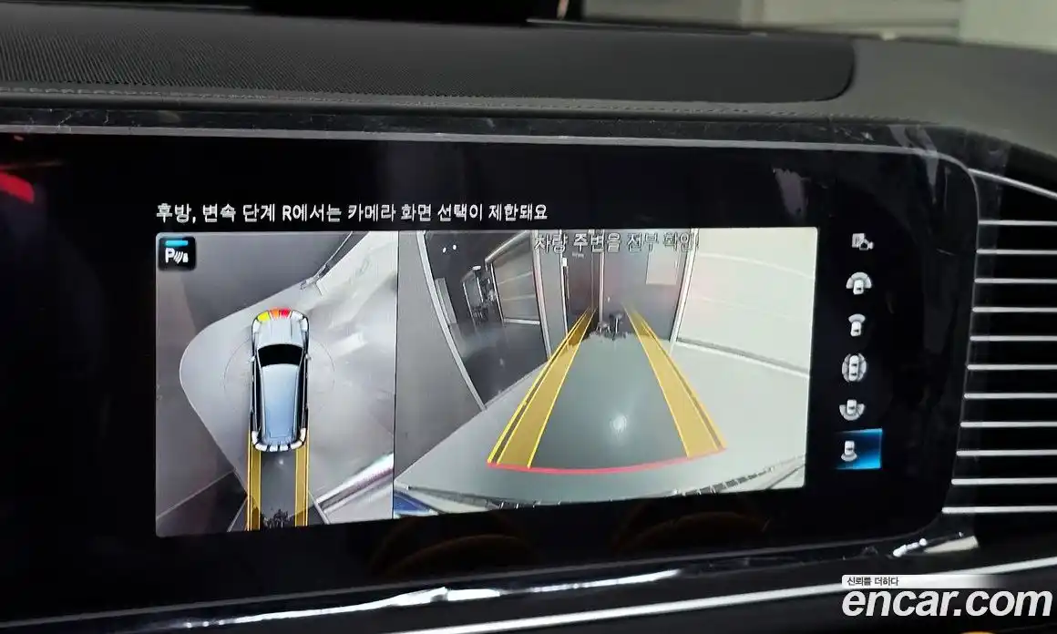 Mercedes-Benz GLS-Class 2023 4.0 Автомат в Москве № 143261, фото 11