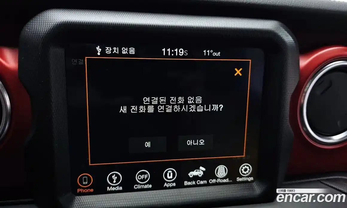 Jeep Wrangler 2023 2.0 Автомат в Москве № 147541, фото 1