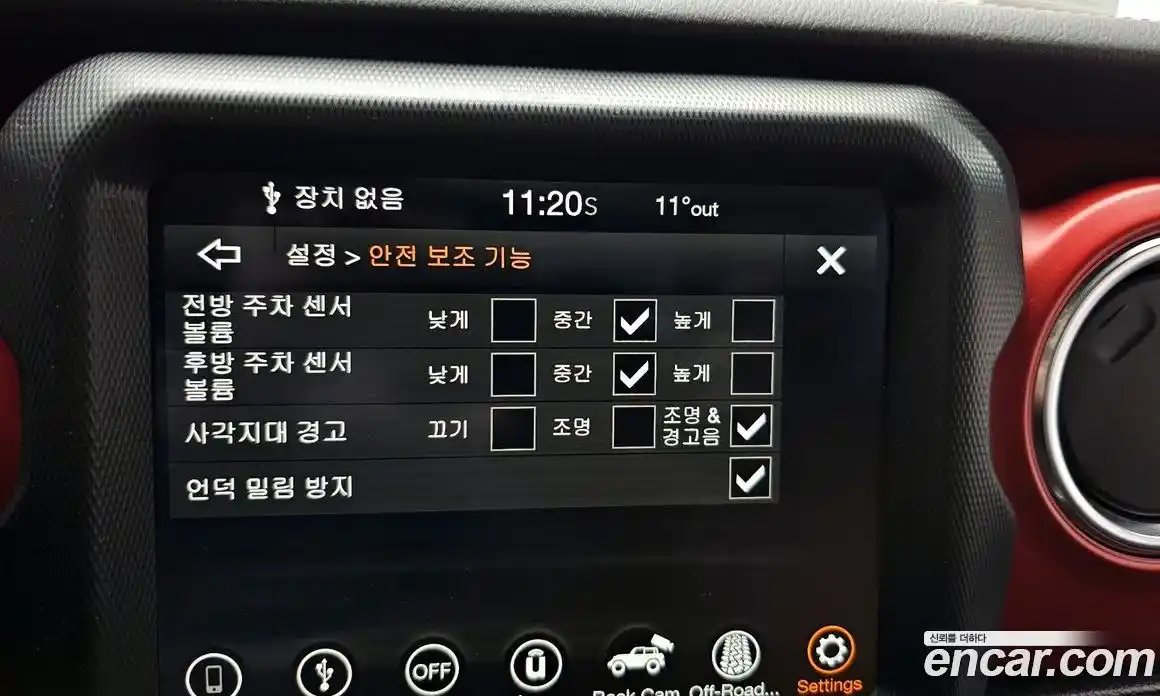 Jeep Wrangler 2023 2.0 Автомат в Москве № 147541, фото 18