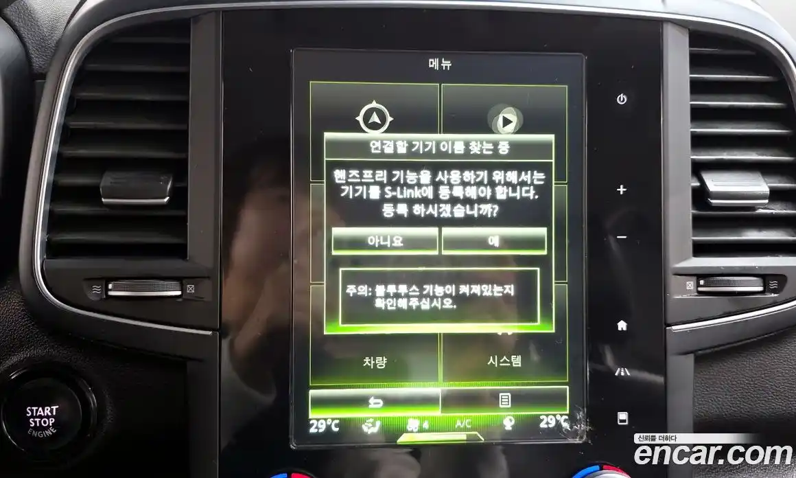 Renault QM6 2017 2.0 Автомат в Москве № 147709, фото 10