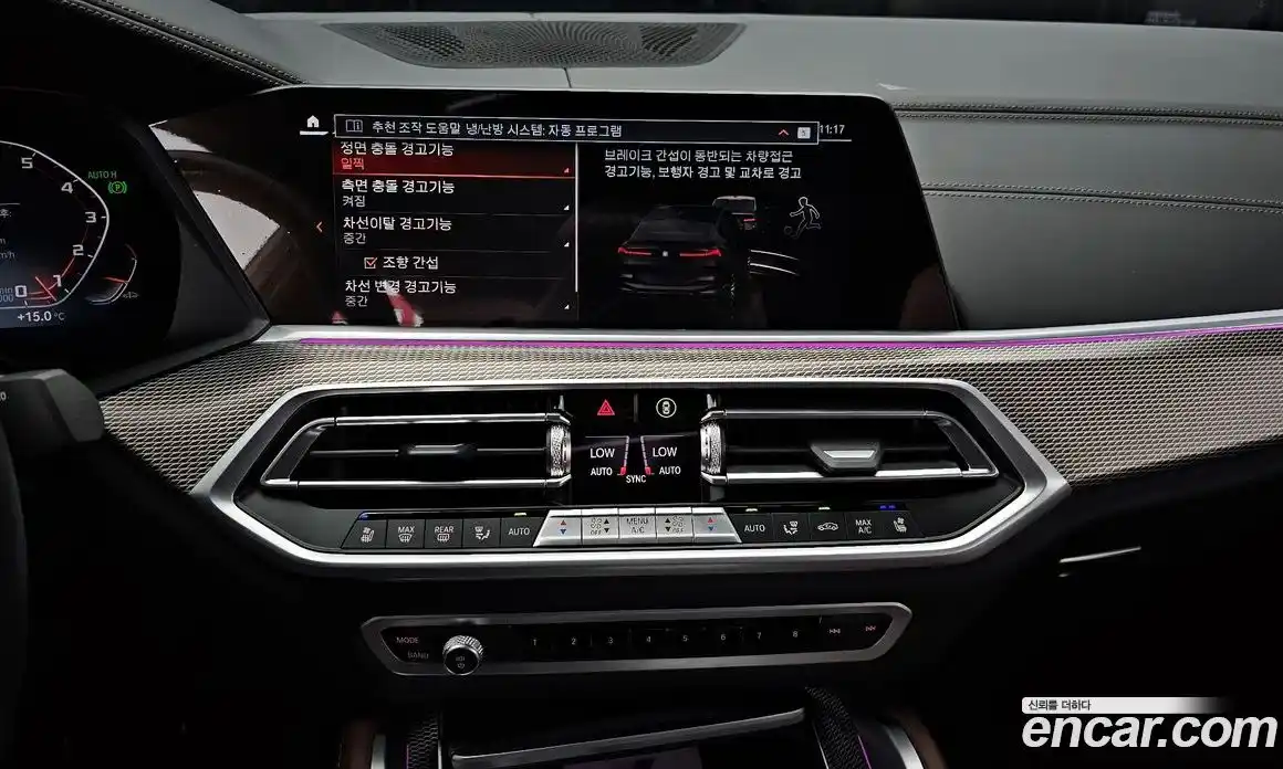 BMW X6 2023 3.0 Автомат в Москве № 154212, фото 14