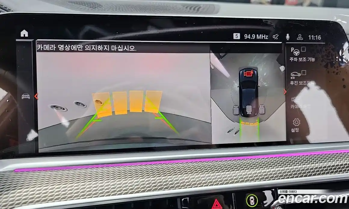 BMW X6 2023 3.0 Автомат в Москве № 154212, фото 20