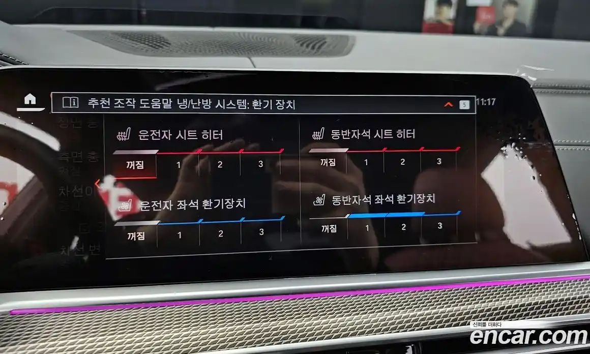 BMW X6 2023 3.0 Автомат в Москве № 154212, фото 6