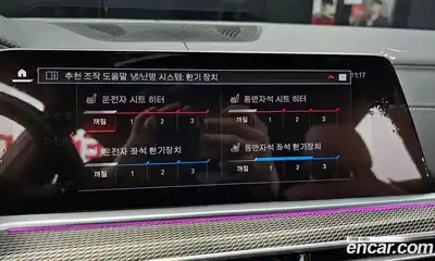 BMW X6 2023 3.0 Автомат в Москве № 154212, миниатюра 6