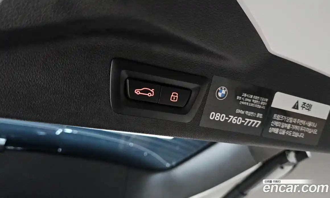 BMW X7 2024 3.0 Автомат в Москве № 154257, фото 20