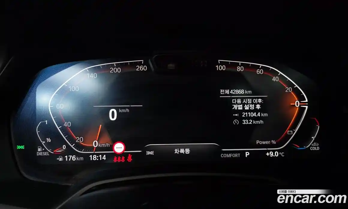 BMW X6 2021 3.0 Автомат в Москве № 156112, фото 20