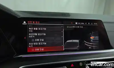 BMW X7 2021 3.0 Автомат в Москве № 156240, миниатюра 11