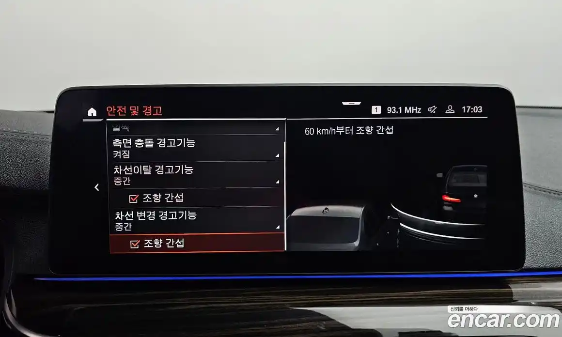 BMW 5-Series 2021 2.0 Автомат в Москве № 158622, фото 20