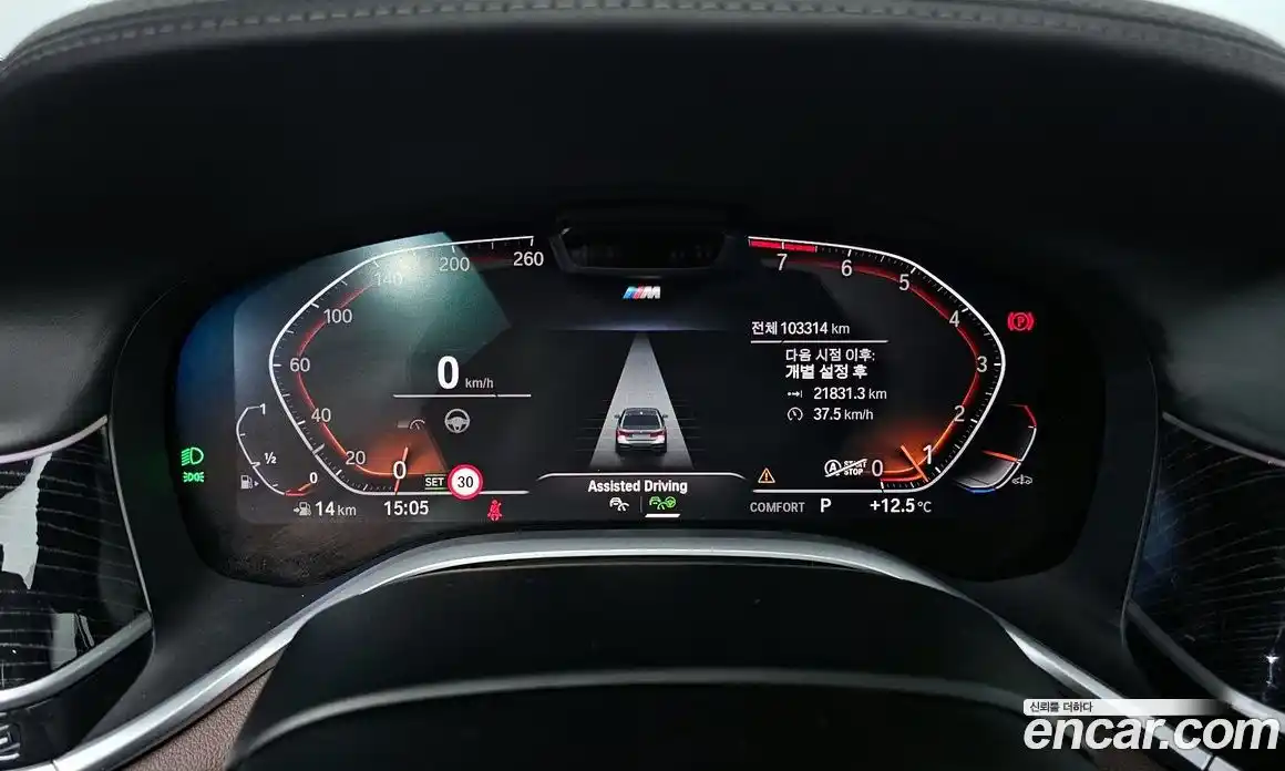 BMW 7-Series 2021 3.0 Автомат в Москве № 159605, фото 16