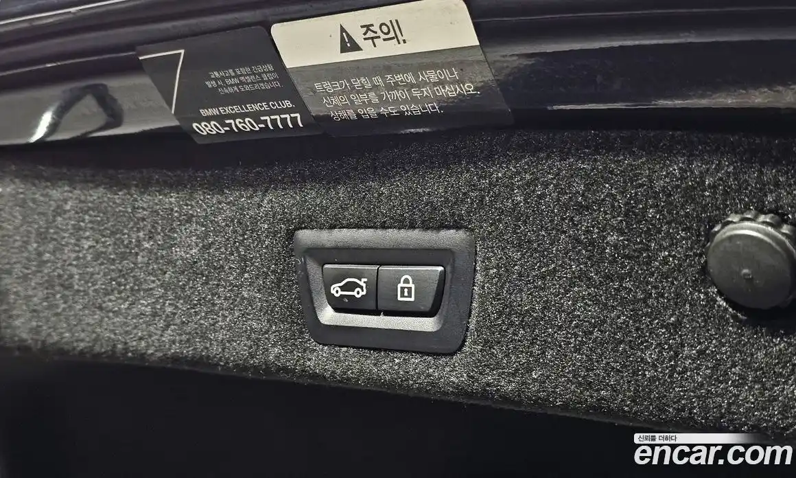 BMW 7-Series 2021 3.0 Автомат в Москве № 159605, фото 4