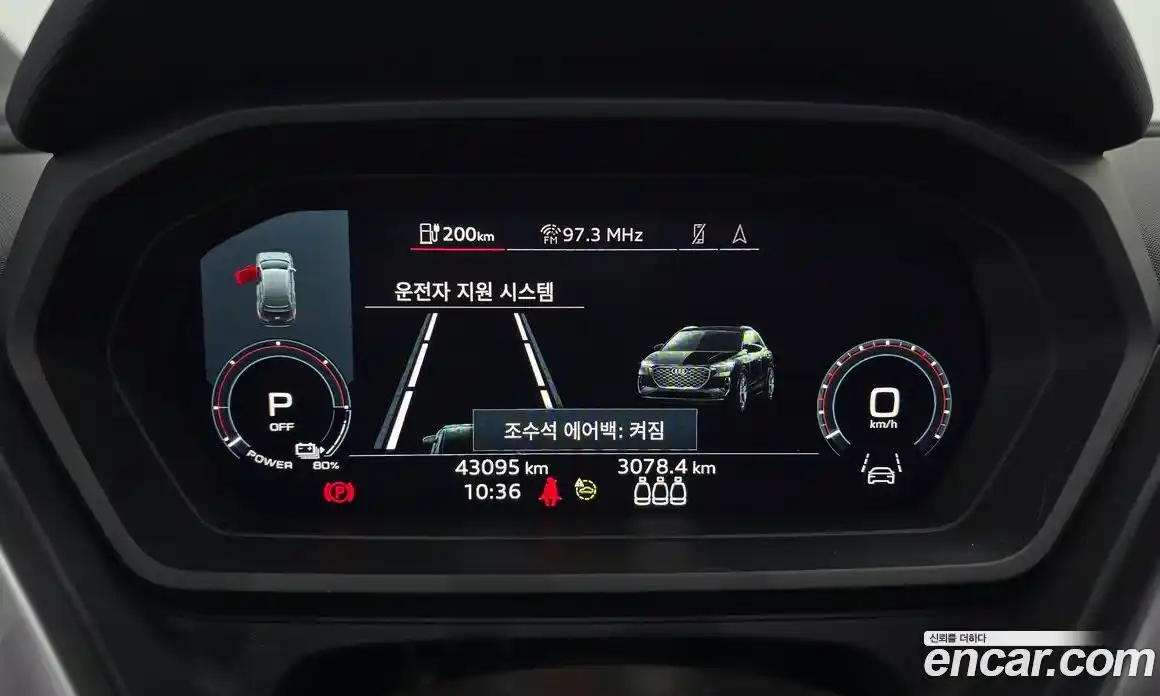 Audi Q4 e-tron 2023 0.2 Автомат в Москве № 162906, фото 12