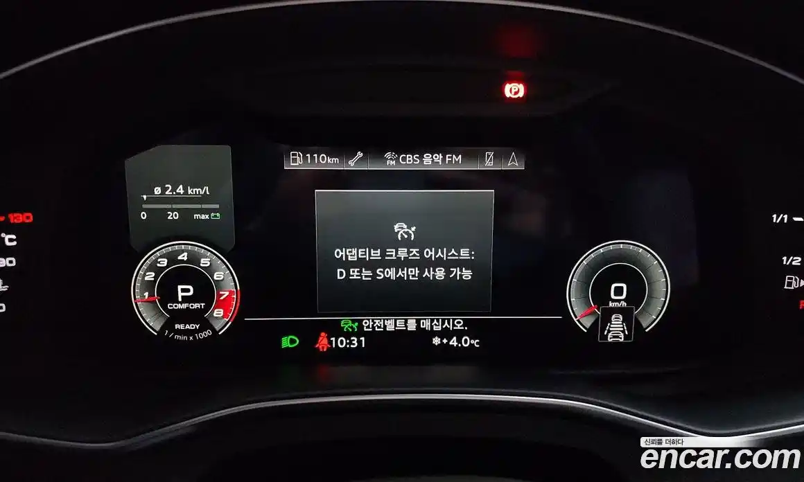 Audi A6 2021 2.0 Автомат в Москве № 162938, фото 17