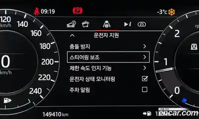 Land Rover Range-Rover Sport 2019 3.0 Автомат в Москве № 166689, миниатюра 8