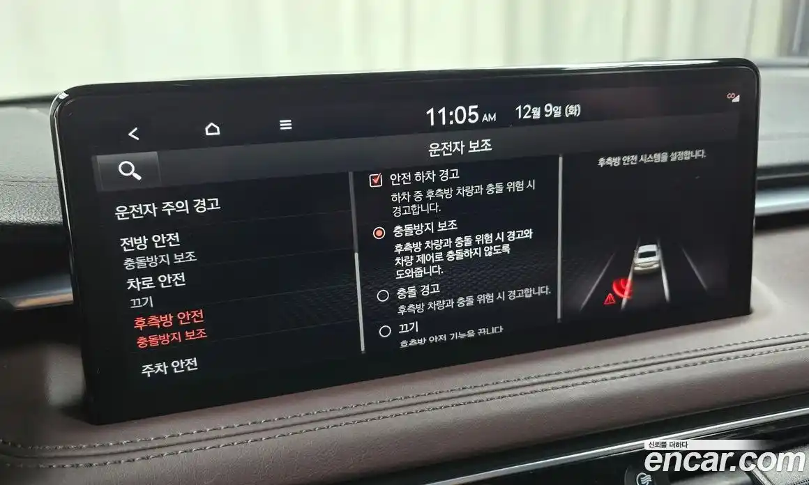 Genesis G70 2022 2.0 Автомат в Москве № 16984, фото 19