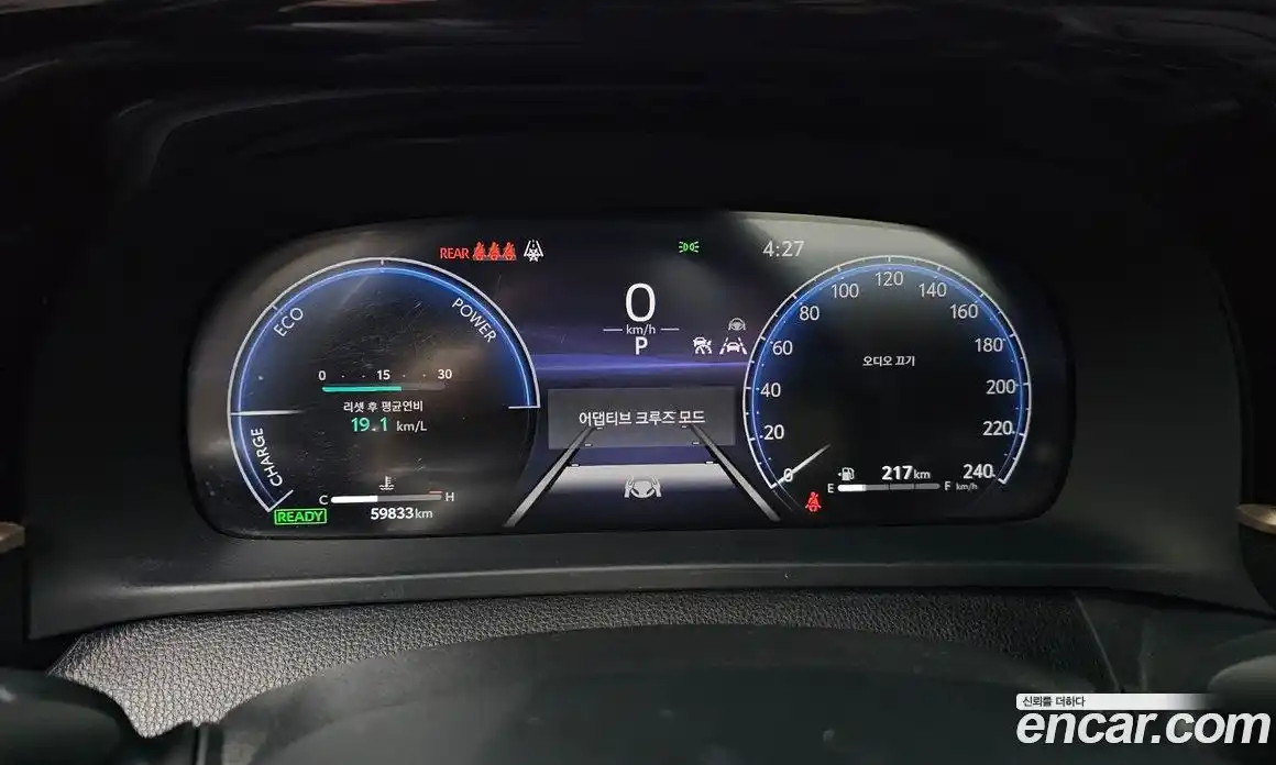 Toyota Crown 2023 2.5 Автомат в Москве № 170284, фото 8