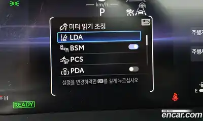 Toyota Crown 2023 2.5 Автомат в Москве № 170284, миниатюра 9