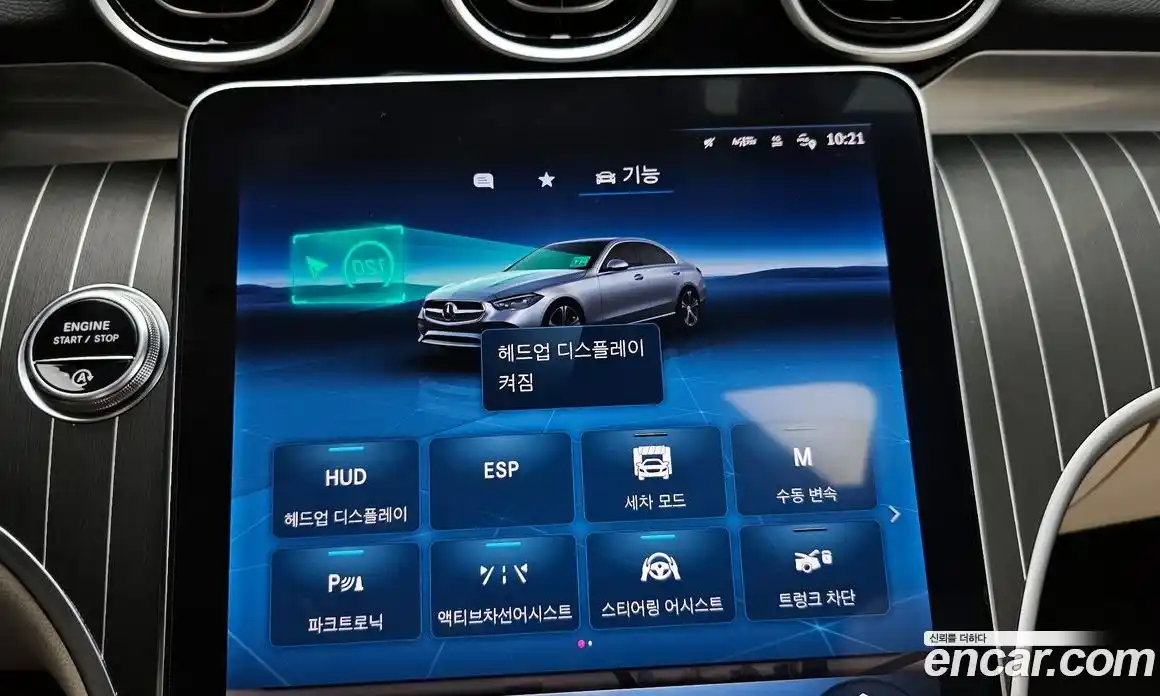 Mercedes-Benz C-Class 2024 2.0 Автомат в Москве № 176526, фото 5