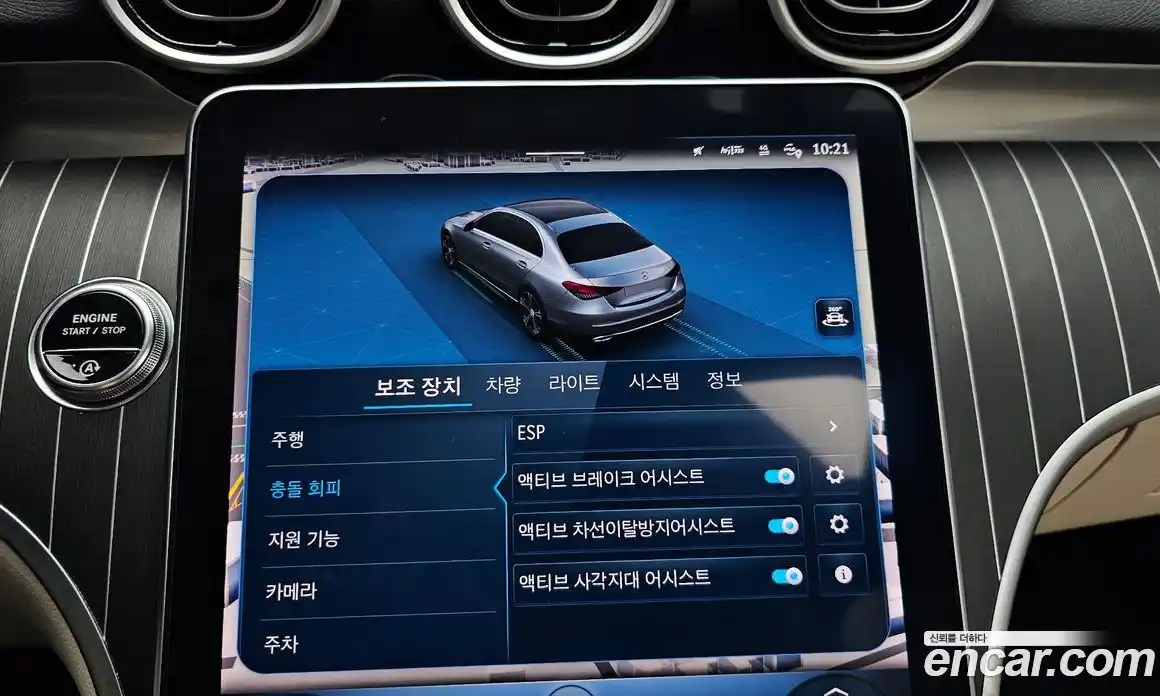 Mercedes-Benz C-Class 2024 2.0 Автомат в Москве № 176526, фото 8