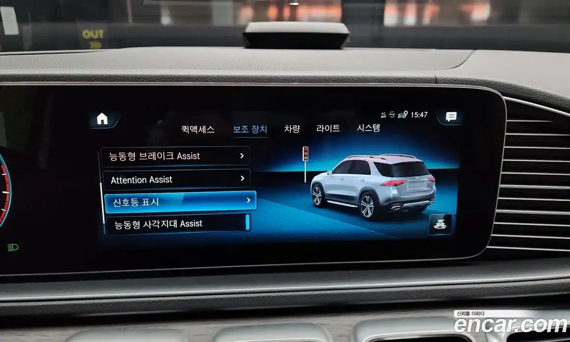 Mercedes-Benz GLE-Class 2022 3.0 Автомат в Москве № 180041, фото 5