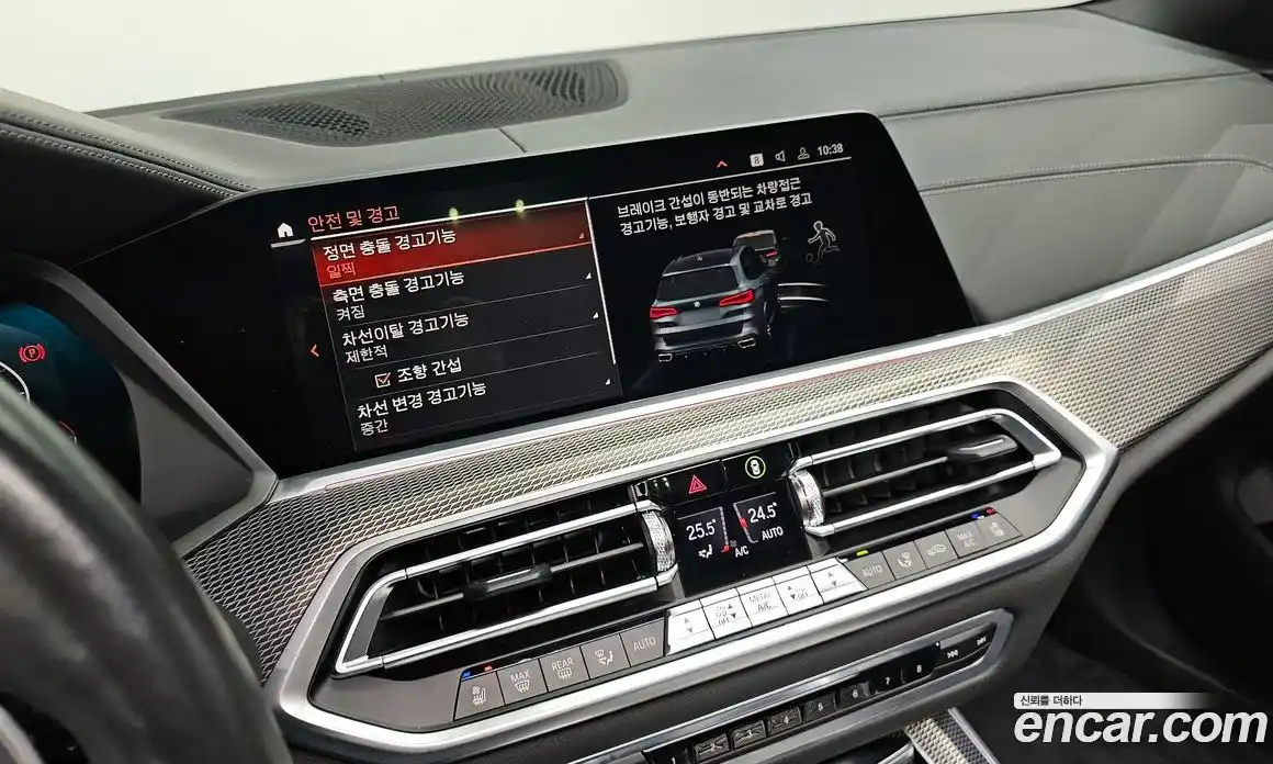 BMW X5 2021 3.0 Автомат в Москве № 187888, фото 20