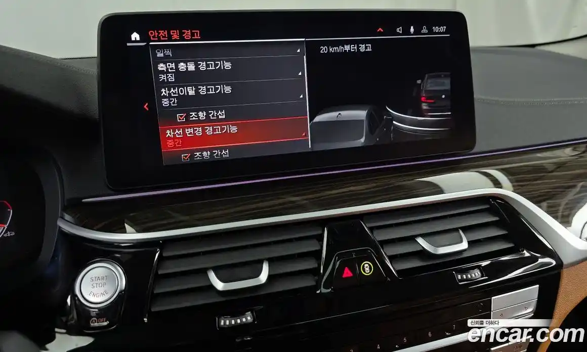 BMW 5-Series 2023 2.0 Автомат в Москве № 188768, фото 18