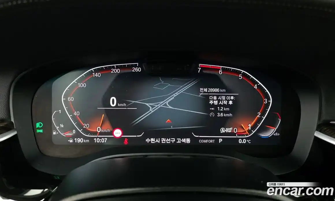 BMW 5-Series 2023 2.0 Автомат в Москве № 188768, фото 8