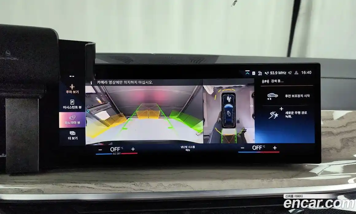 BMW X7 2023 3.0 Автомат в Москве № 189385, фото 17