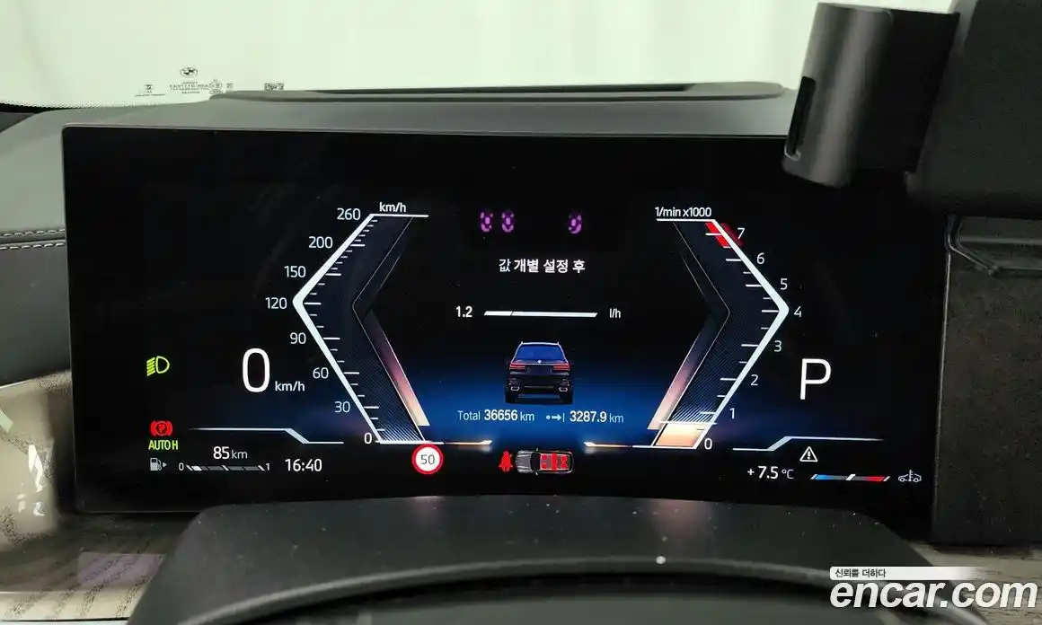 BMW X7 2023 3.0 Автомат в Москве № 189385, фото 3