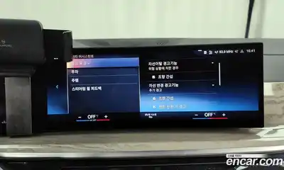 BMW X7 2023 3.0 Автомат в Москве № 189385, миниатюра 5