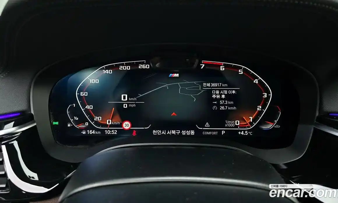 BMW 5-Series 2021 2.0 Автомат в Москве № 189414, фото 9