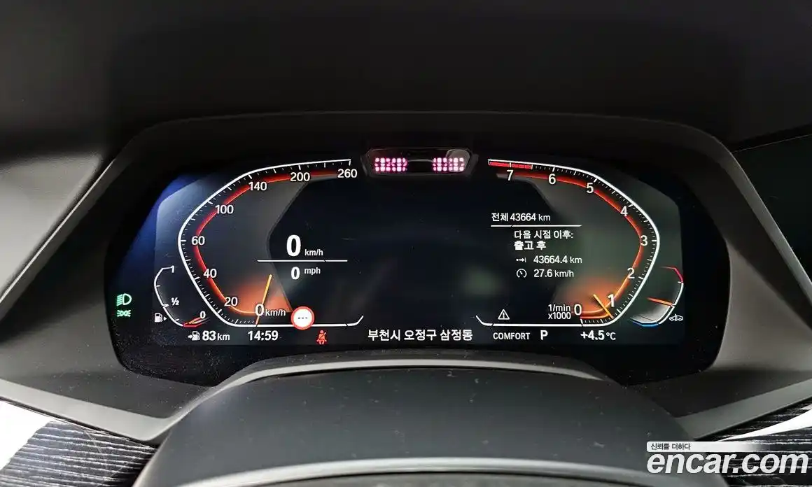 BMW X7 2022 3.0 Автомат в Москве № 190607, фото 13