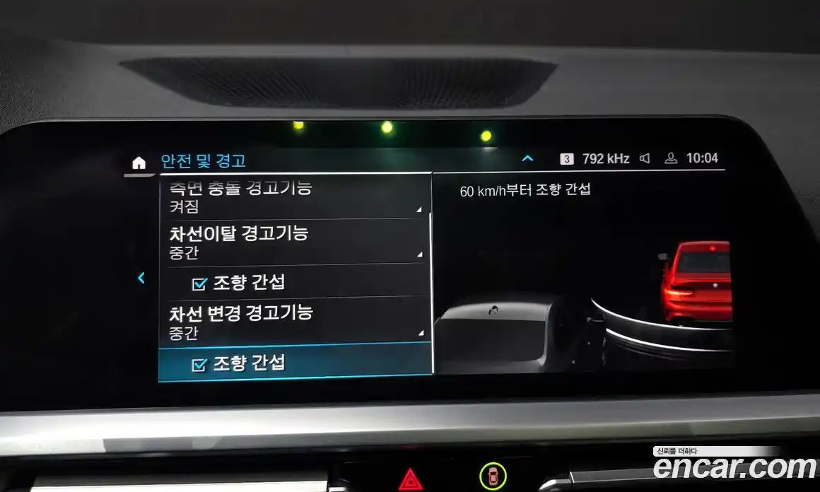 BMW 3-Series 2020 2.0 Автомат в Москве № 191628, фото 5