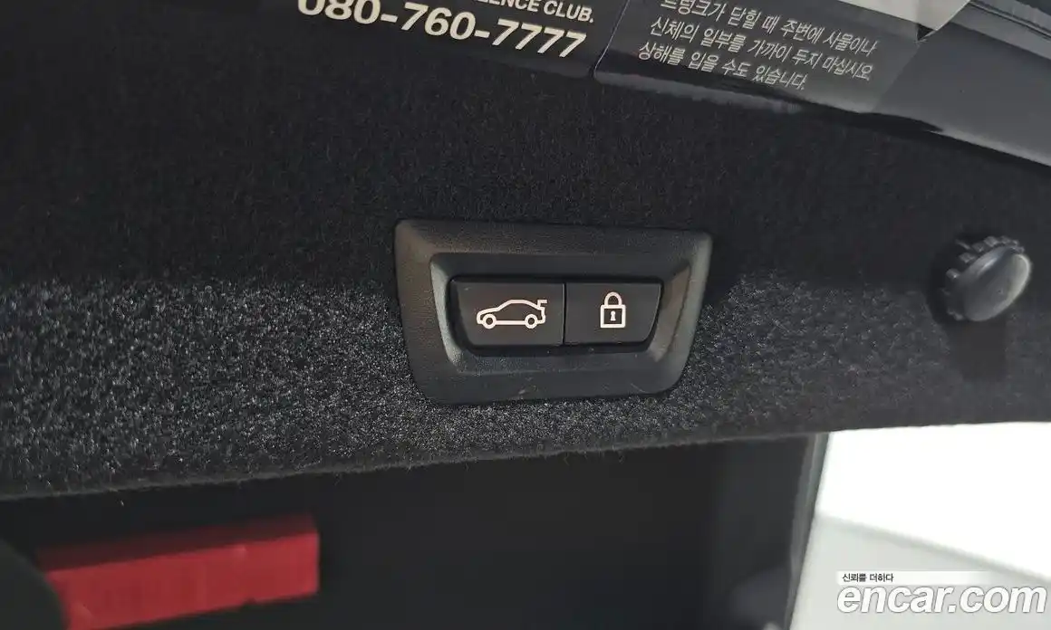 BMW 7-Series 2022 3.0 Автомат в Москве № 191792, фото 7