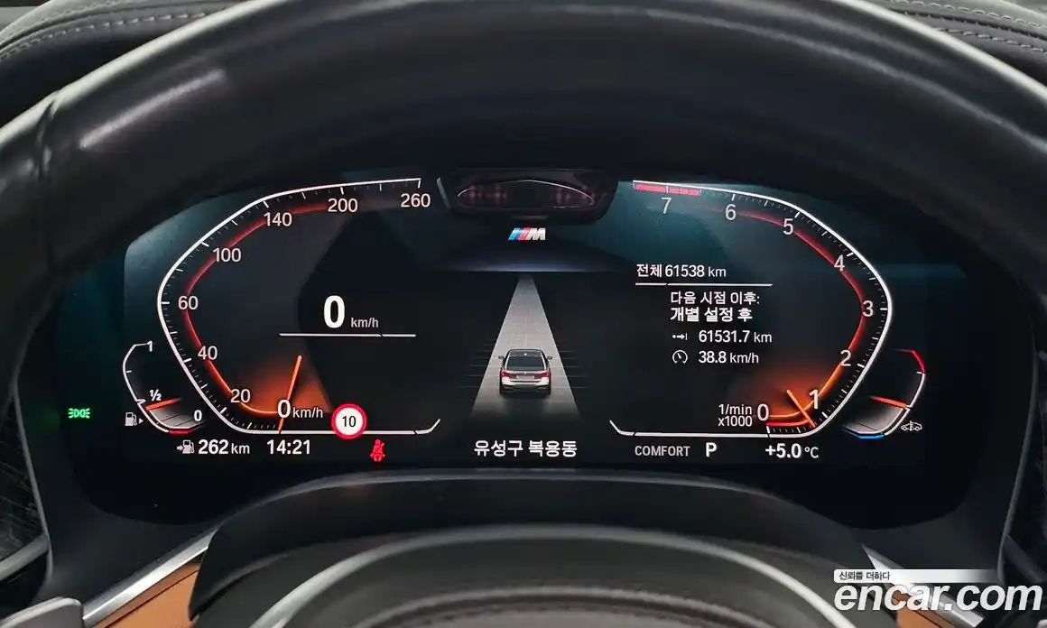 BMW 7-Series 2022 3.0 Автомат в Москве № 191792, фото 8