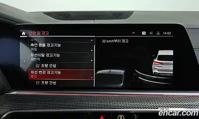 BMW X5 2023 3.0 Автомат в Москве № 192104, миниатюра 10