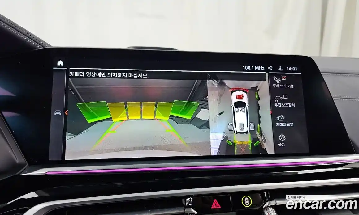 BMW X7 2021 4.4 Автомат в Москве № 192388, фото 8