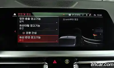 BMW 3-Series 2022 2.0 Автомат в Москве № 192513, миниатюра 3